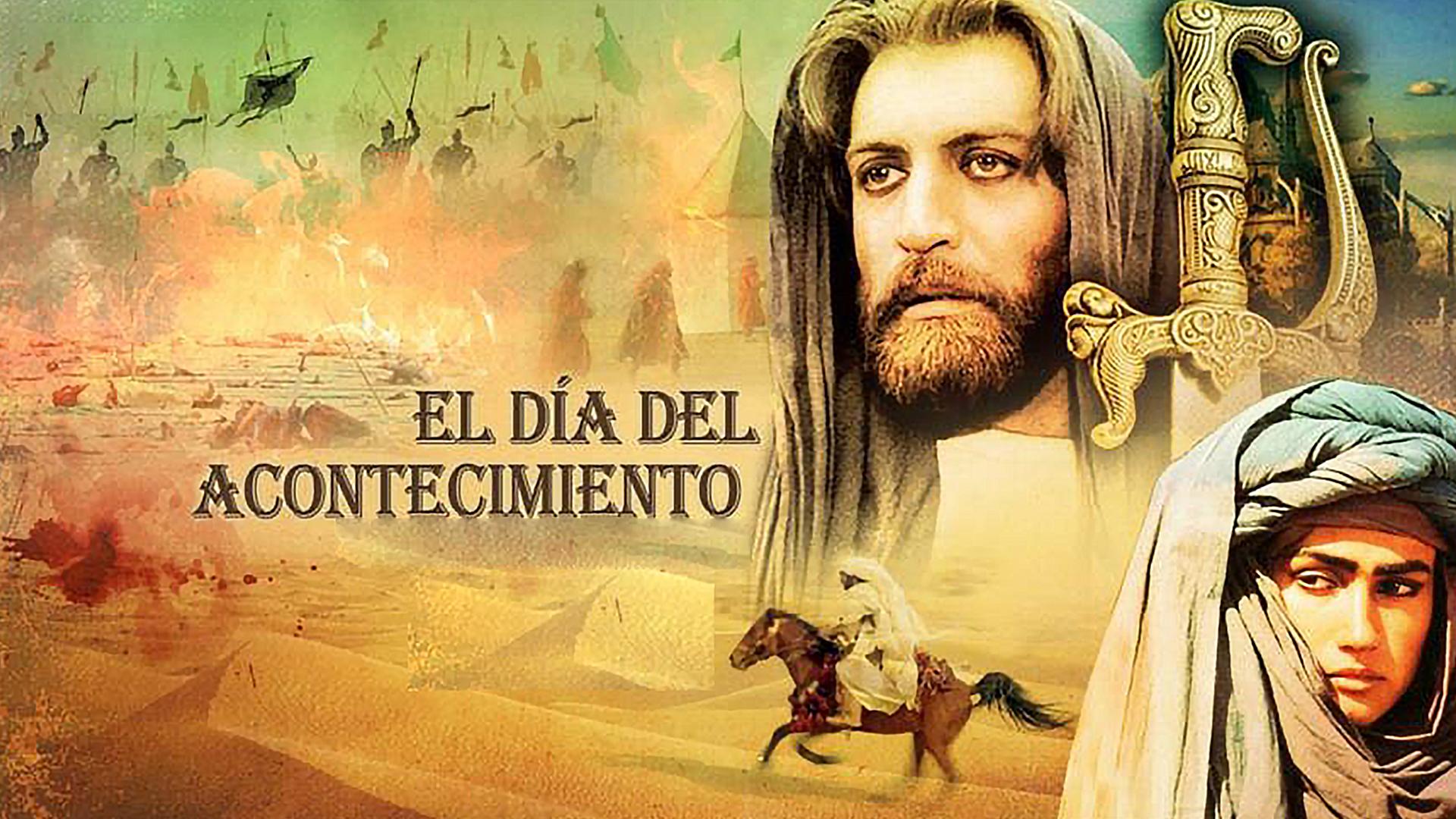 El día del acontecimiento (el-da-del-acontecimiento) Фильм