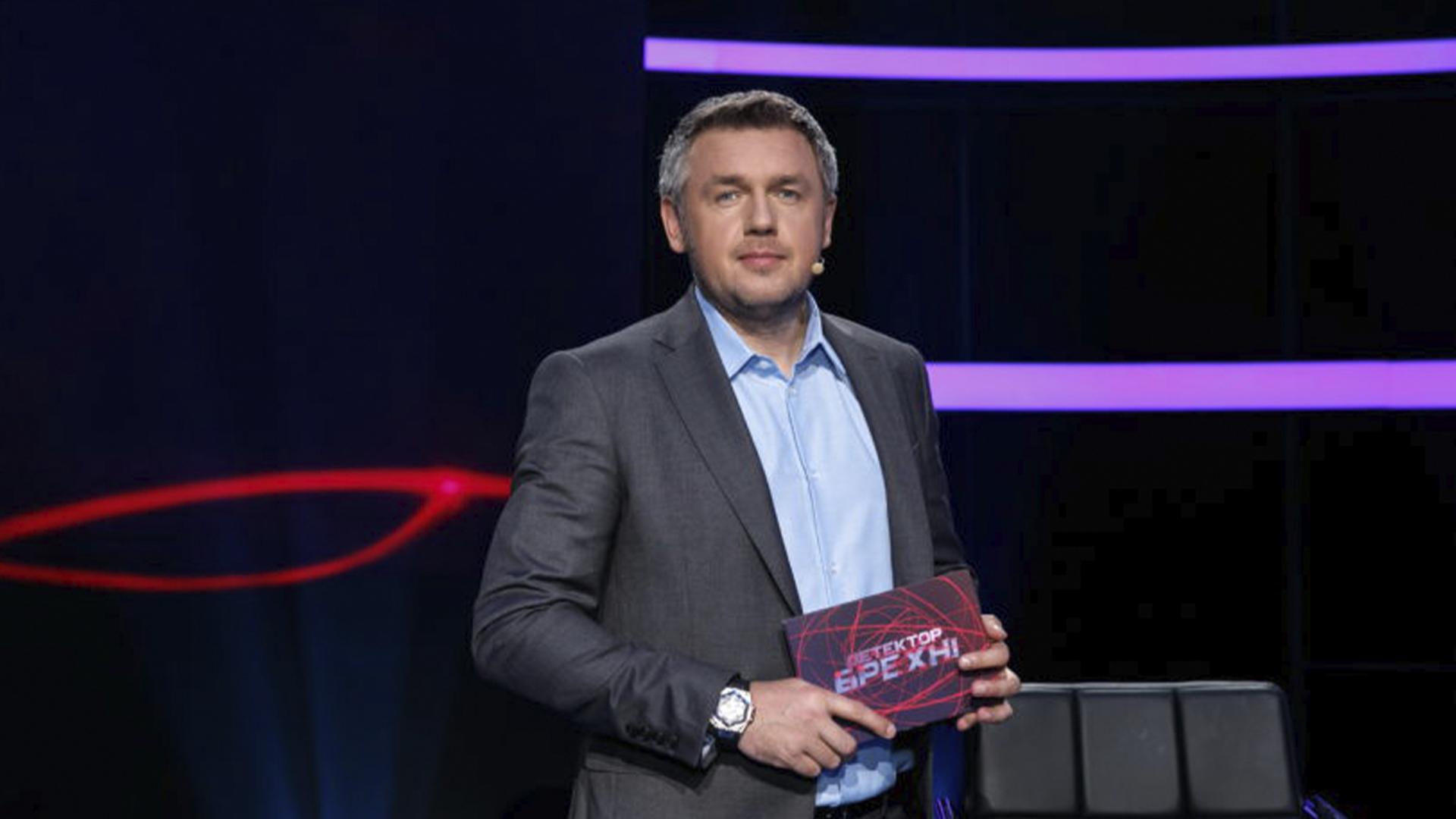 Детектор лжи (detektor-lzhi) ТВ-шоу
