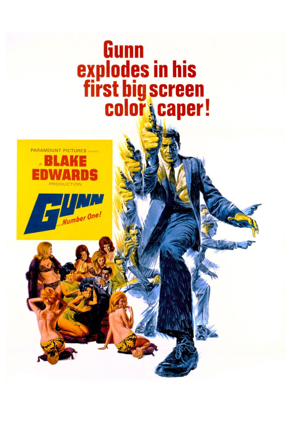 Ганн (gann) Фильм 1967