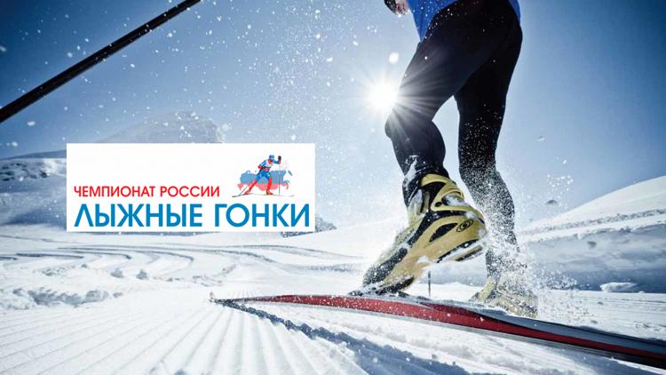 Постер Чемпионат России 2017 года. Гонка преследования, женщины