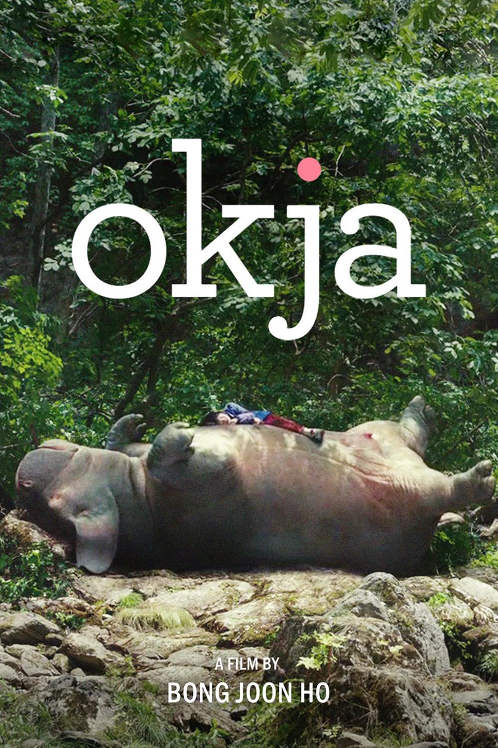 Окча (okcha) Фильм 2017