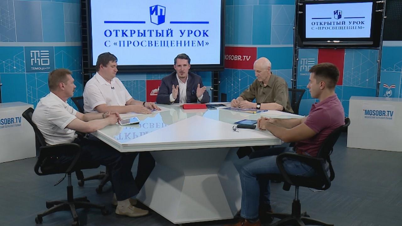 Открытый урок (otkrytyj-urok) Познавательное