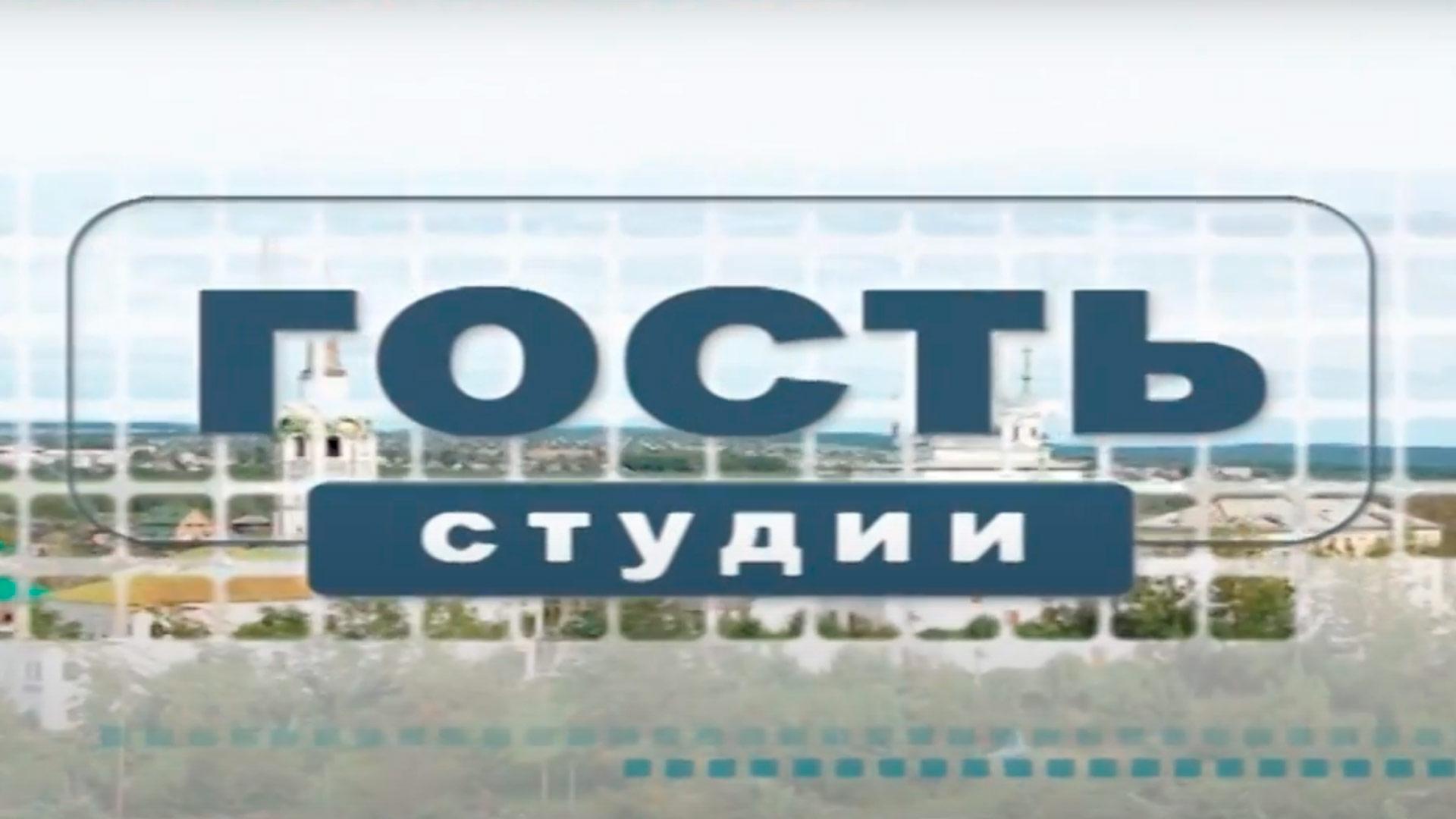 Гость студии (gost-studii) Ток-шоу