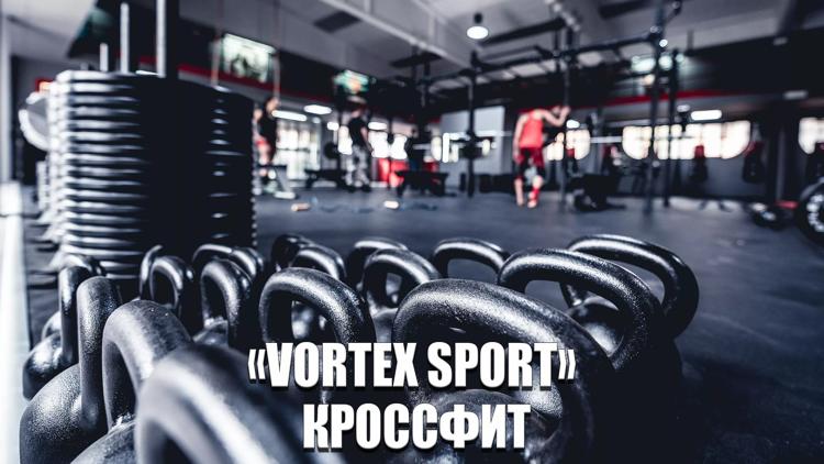 Постер «Vortex Sport», кроссфит