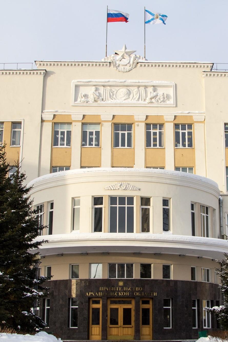 Торжественная церемония вступления в должность Главы МО «Город Архангельск» (torzhestvennaja-tseremonija-vstuplenija-v-dolzhnost-glavy-mo-gorod-arhangelsk) Досуг, хобби