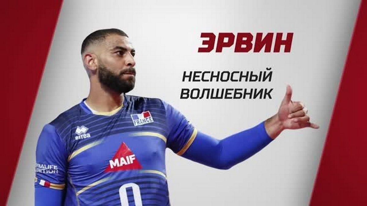 Эрвин. Несносный волшебник (ervin-nesnosnyj-volshebnik) Документальный фильм