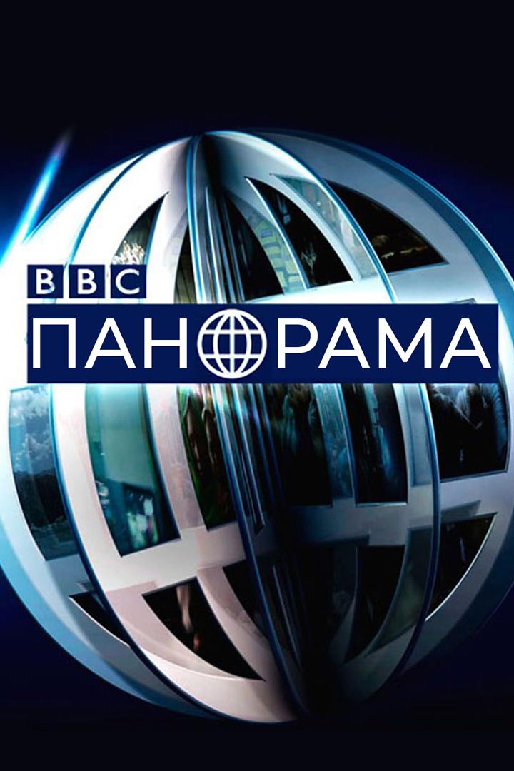 Панорама (panorama) Ток-шоу