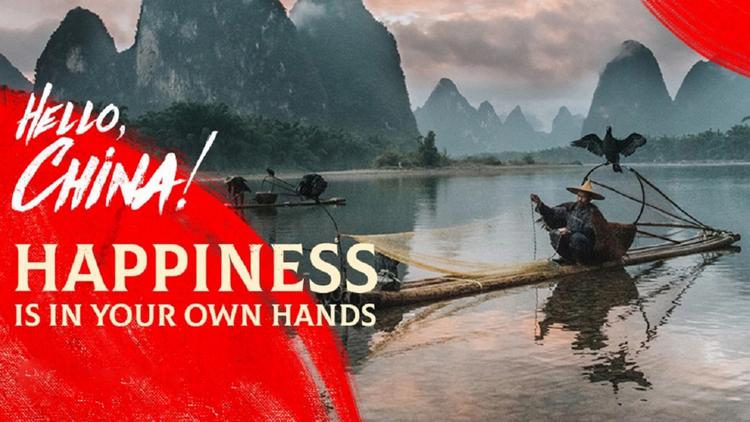 Постер Hello China!: Happiness Is In Your Own Hands