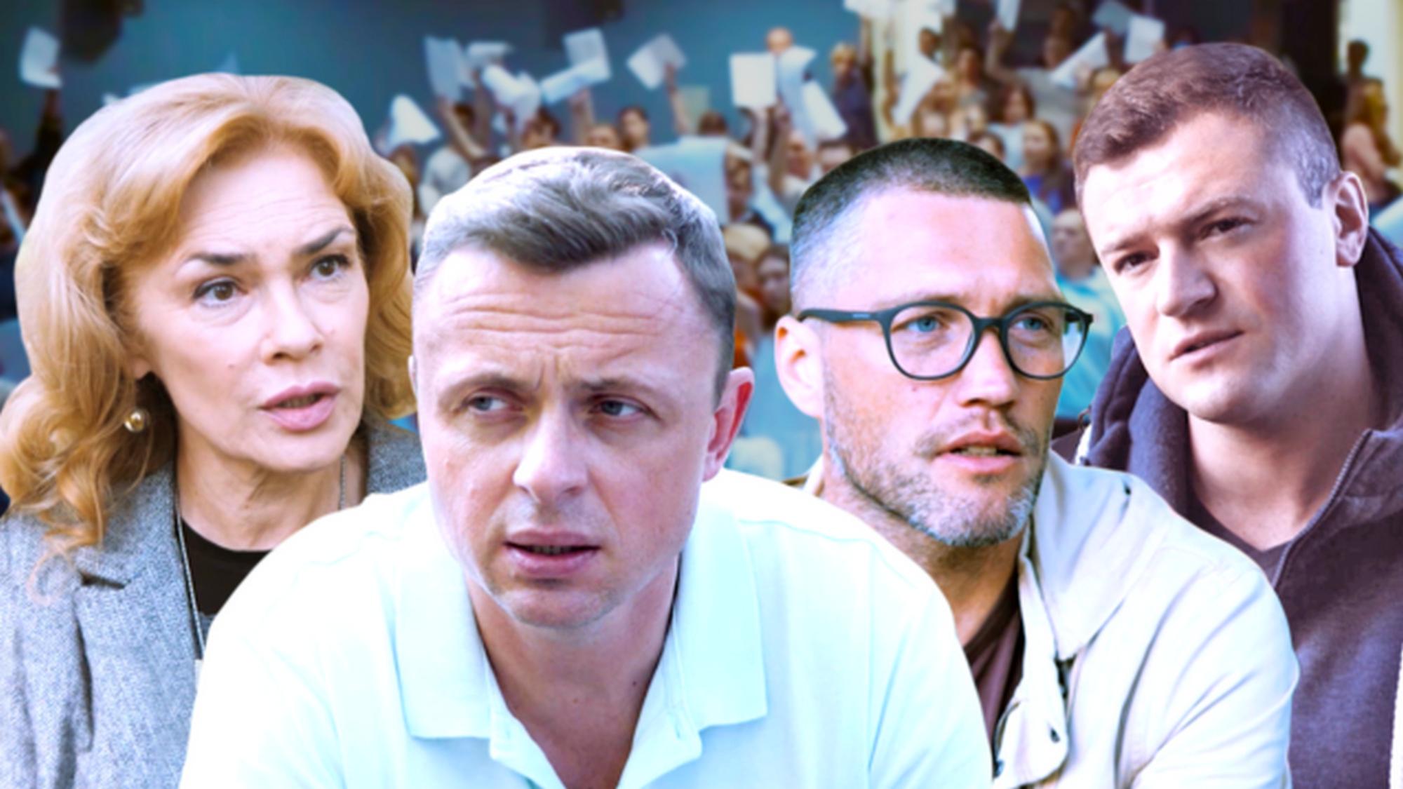 Людзьмі звацца (ljudzm-zvatstsa) Документальный сериал