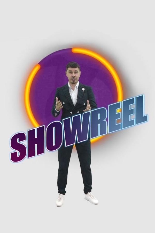 Шоурил (shouril) ТВ-шоу