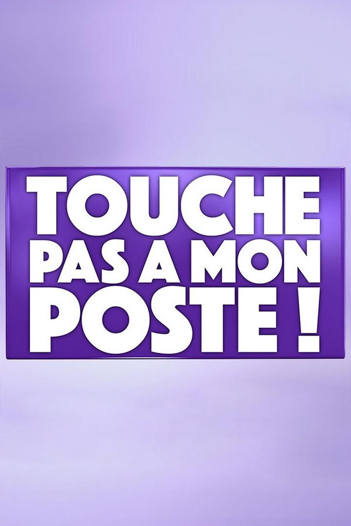 Touche pas à mon poste ! (touche-pas-mon-poste) ТВ-шоу