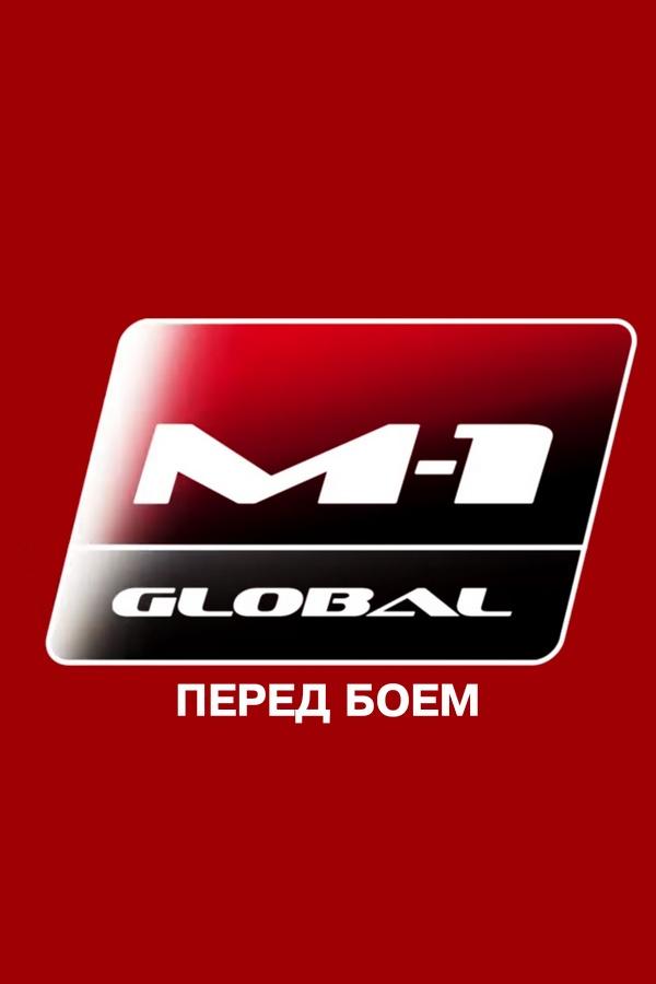 Перед боем (pered-boem) Досуг, хобби