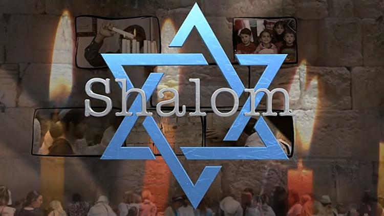 Постер Shalom