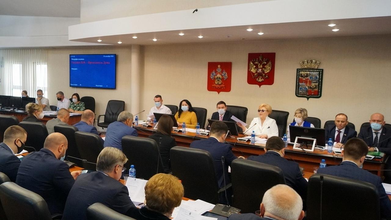 Заседание городской Думы Краснодара (zasedanie-gorodskoj-dumy-krasnodara) Познавательное