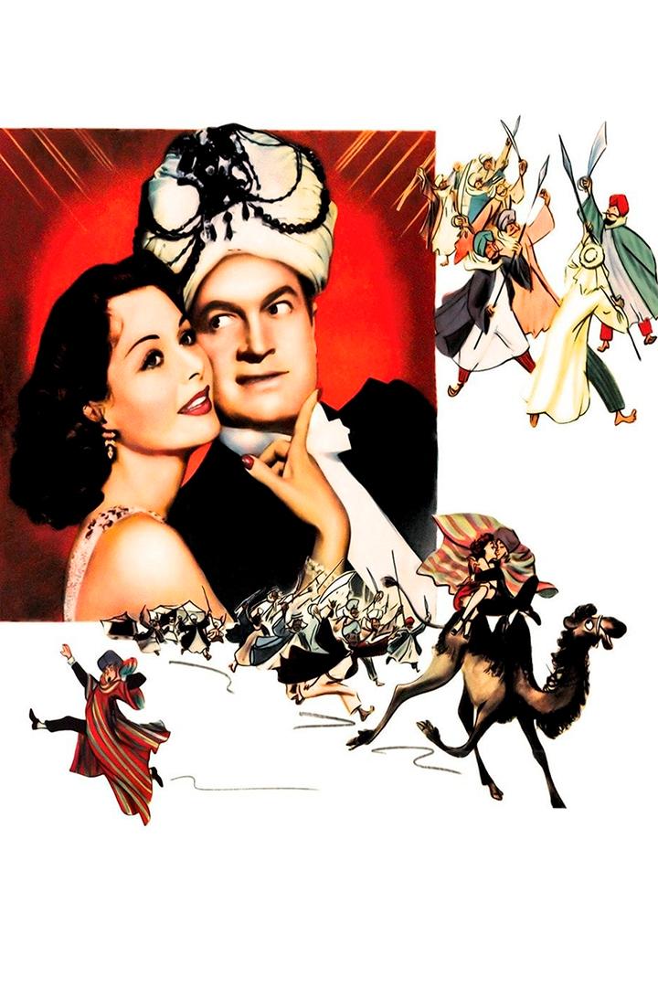 Мой любимый шпион (moj-ljubimyj-shpion) Фильм 1951