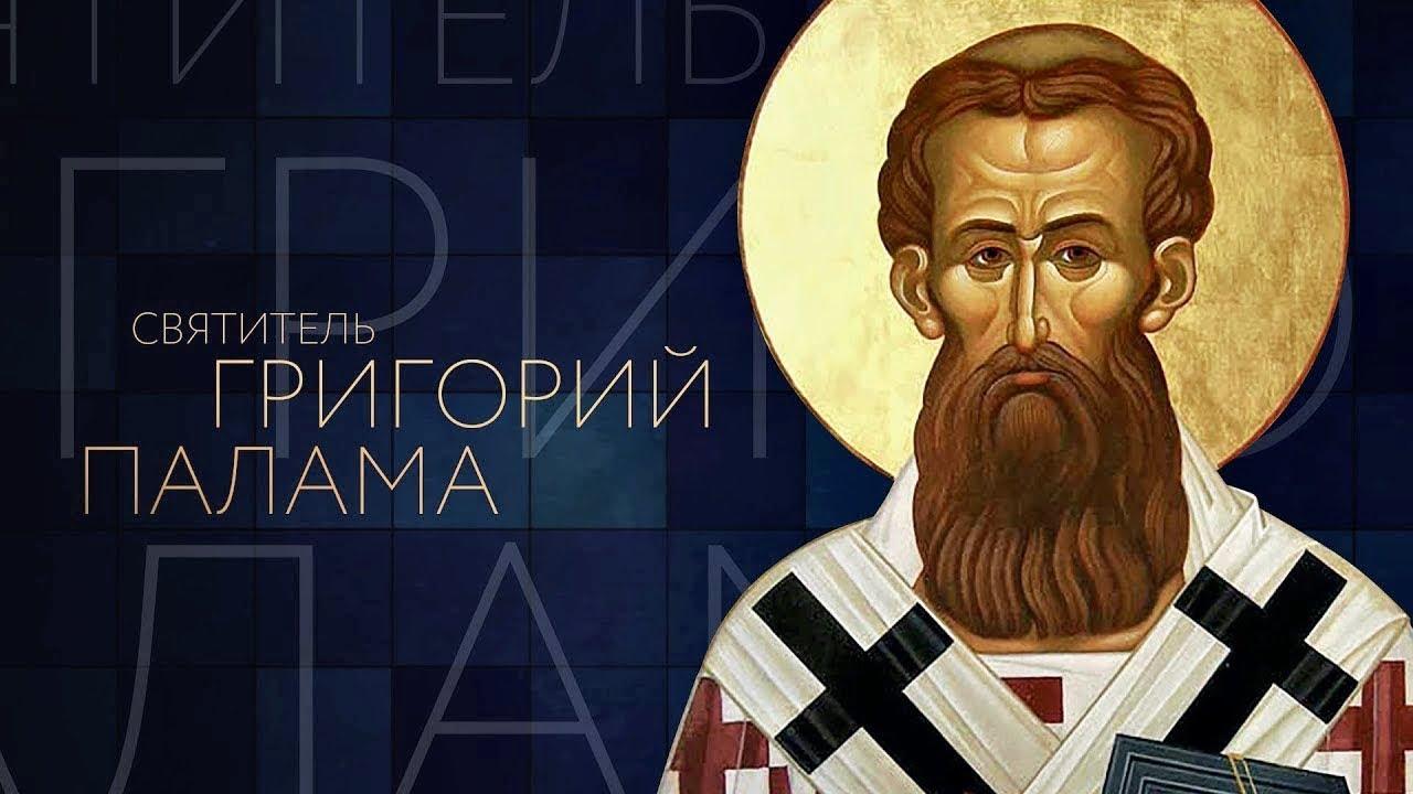Григорий Палама (grigorij-palama) Документальный фильм
