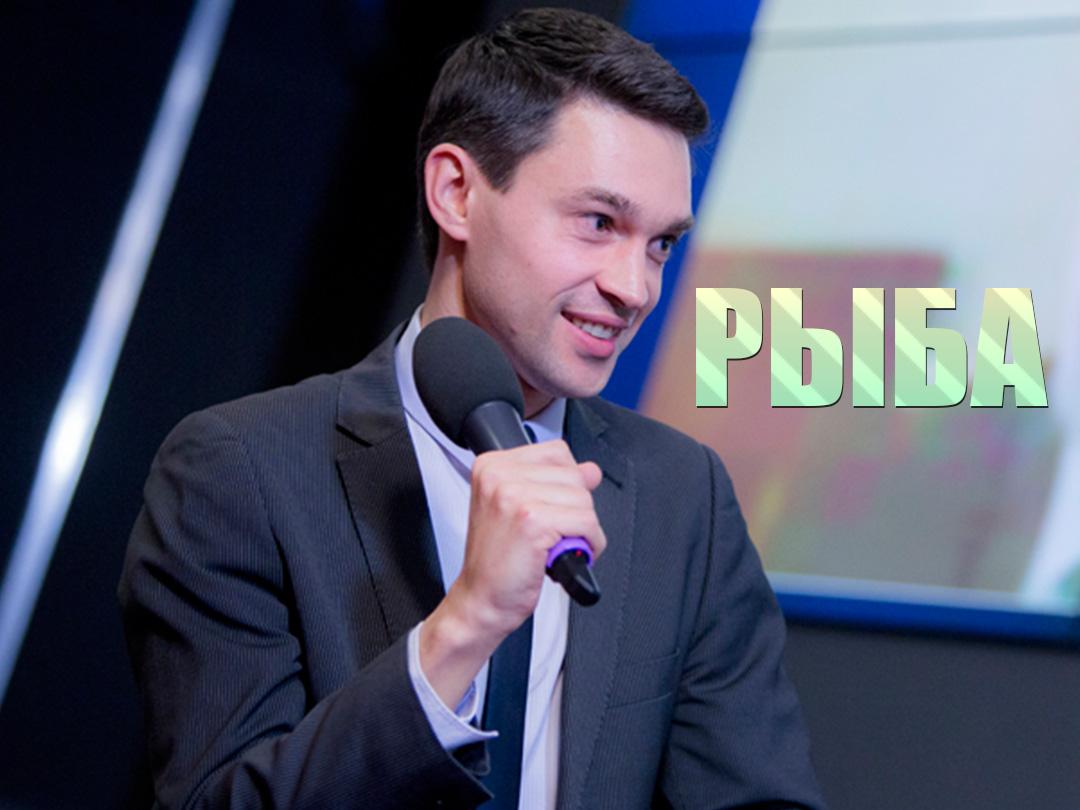 Рыба (ryba) Документальный сериал