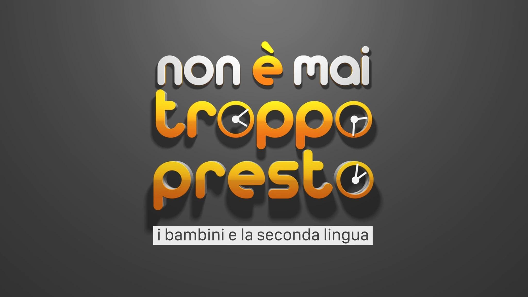 Inglese non e' mai troppo presto (inglese-non-e-mai-troppo-presto) Познавательное