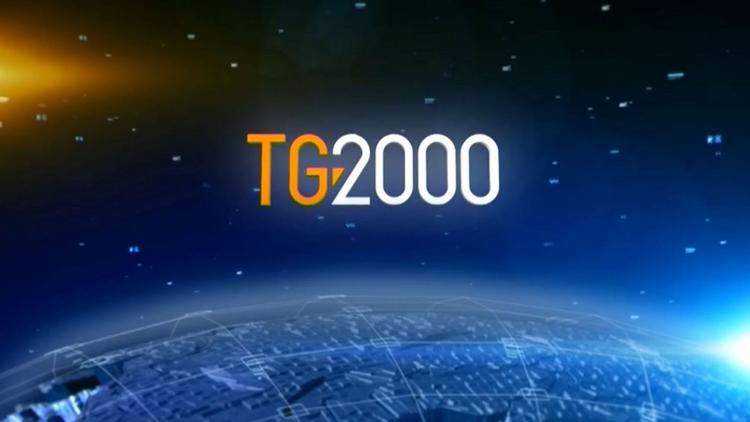 Постер TG 2000