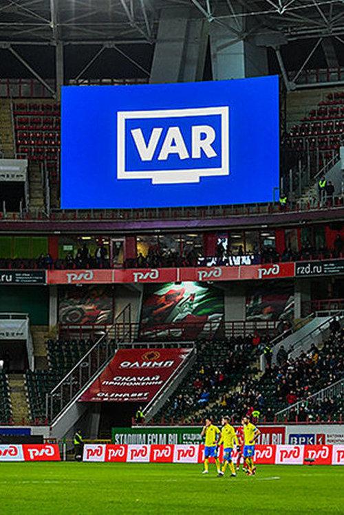 ВАР, который работает (var-kotoryj-rabotaet) Документальный фильм