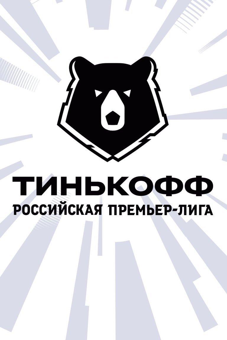 Футбол. Тинькофф Российская Премьер-лига. Итоги года (futbol-tinkoff-rossijskaja-premer-liga-itogi-goda) Досуг, хобби