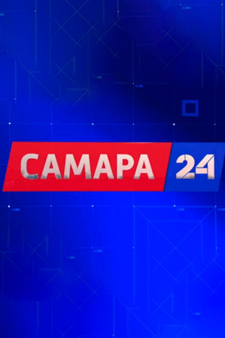 Самара 24 (samara-24) Другое