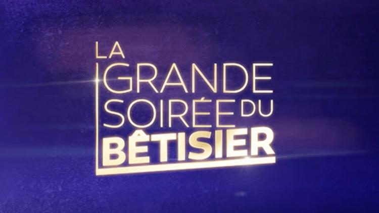 Постер La grande soirée du bêtisier