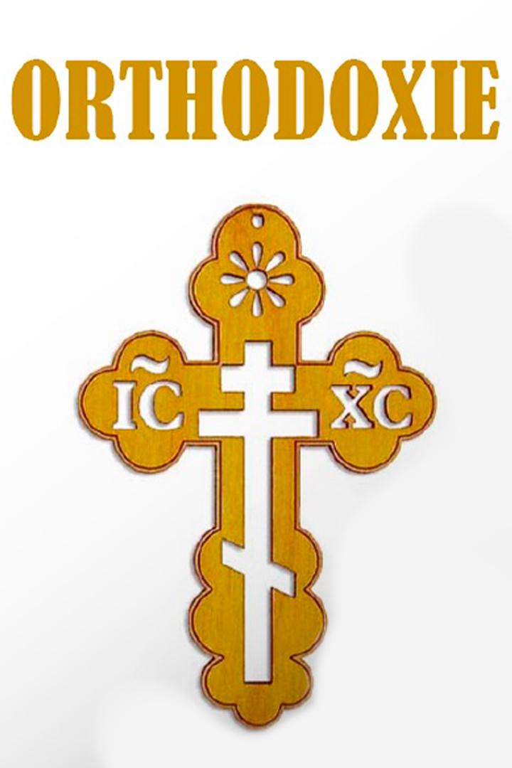 Orthodoxie (orthodoxie) Познавательное