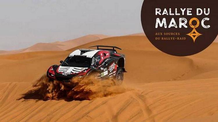 Постер Rally of Morocco