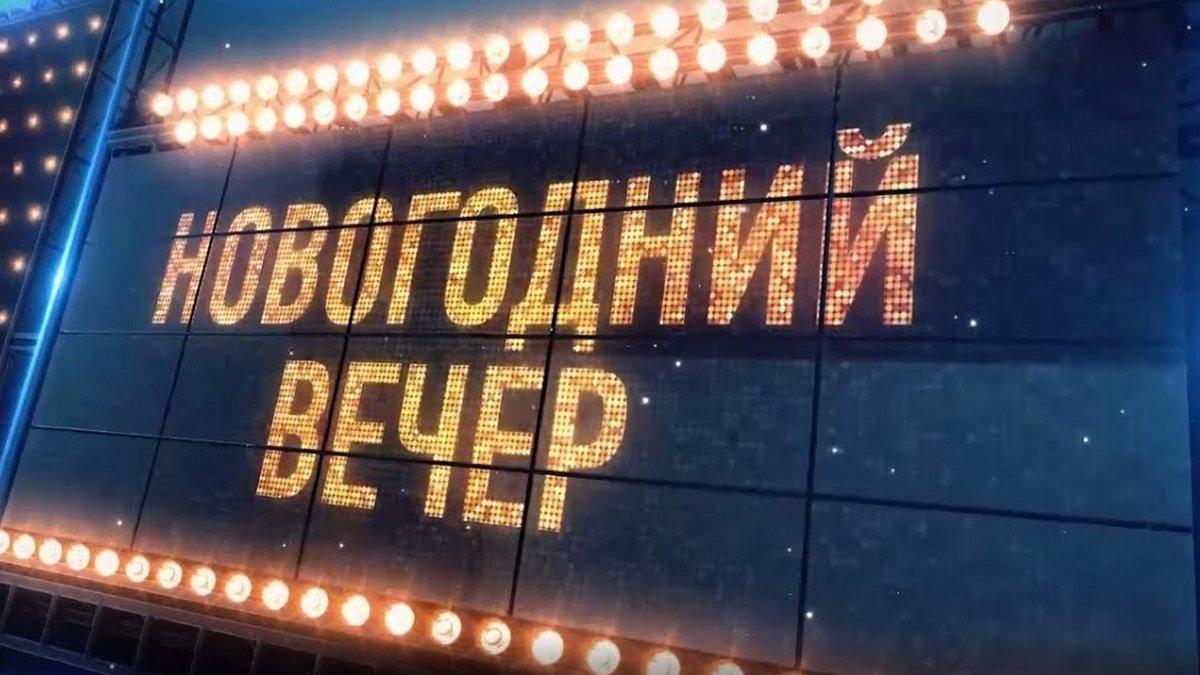 Новогоднее музыкальное шоу «Катунь 24» (novogodnee-muzykalnoe-shou-katun-24) Досуг, хобби