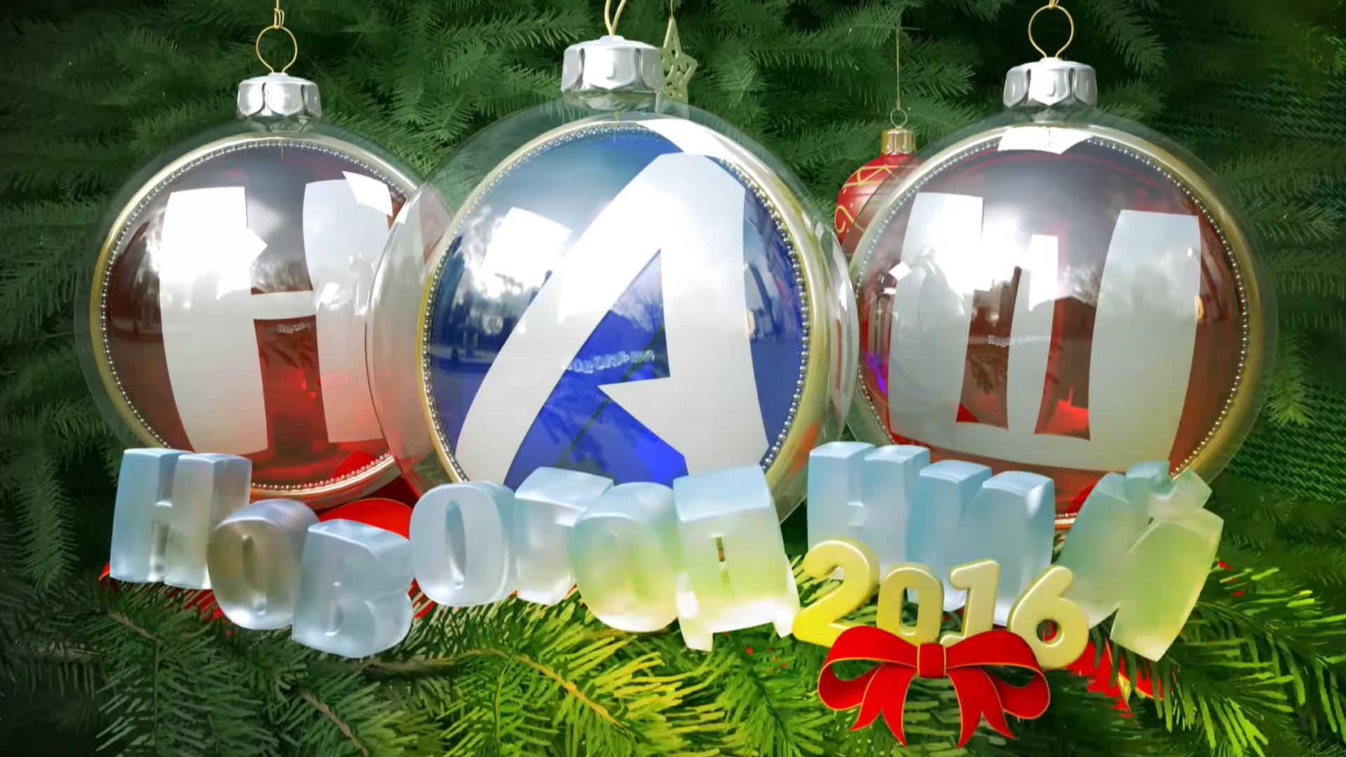 Наш Новогодний. 2016 (nash-novogodnij-2016) ТВ-шоу