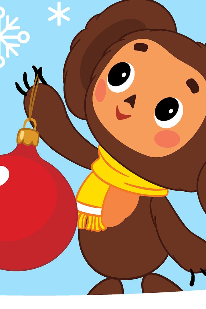 Чебурашка. Возвращение домой 2 (cheburashka-vozvraschenie-domoj-2) Спектакль