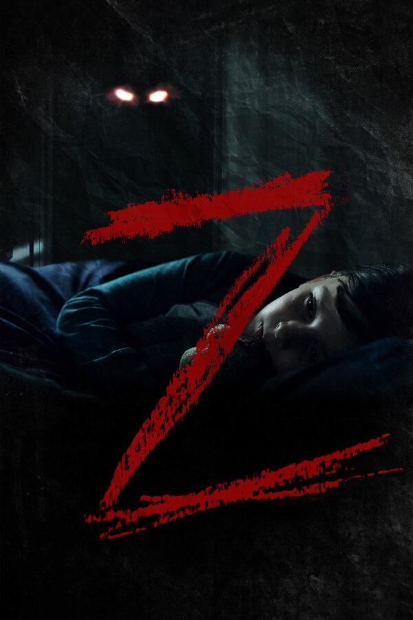 Зи (zi) Фильм 2019