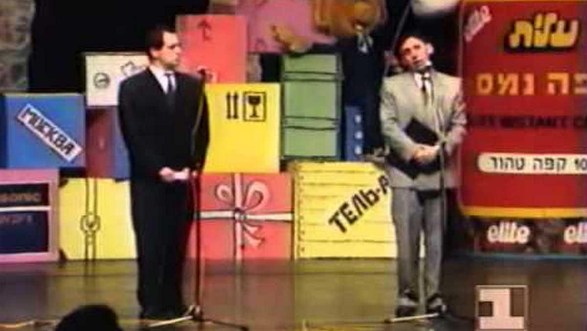 Фестиваль в Сочи 1993 (festival-v-sochi-1993) Юмор