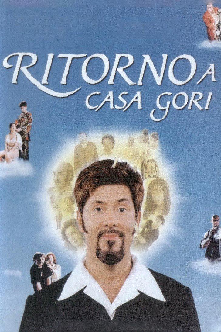 Ritorno a casa Gori (ritorno-a-casa-gori) Фильм 1996