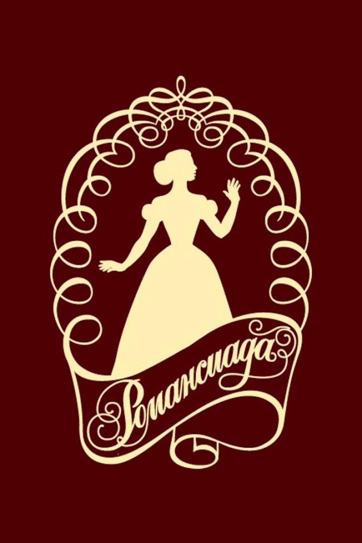 Романсиада (romansiada) ТВ-шоу