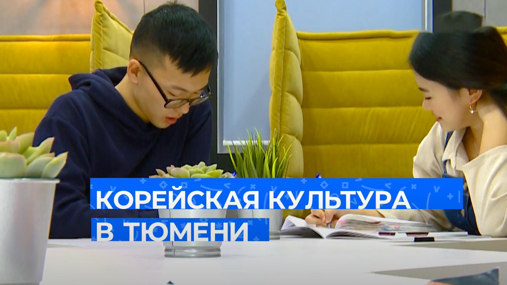 Корейская культура (korejskaja-kultura) ТВ-шоу