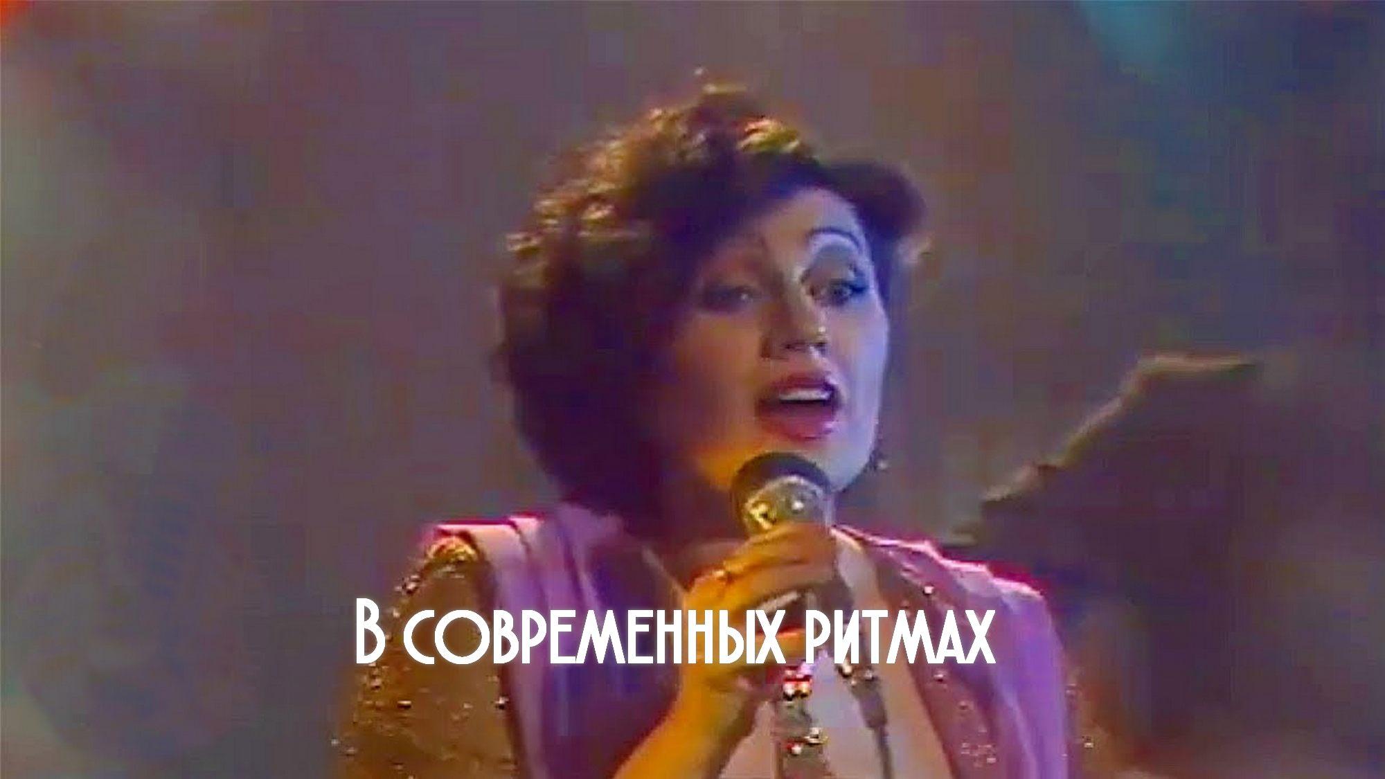 В современных ритмах (v-sovremennyh-ritmah) Музыка