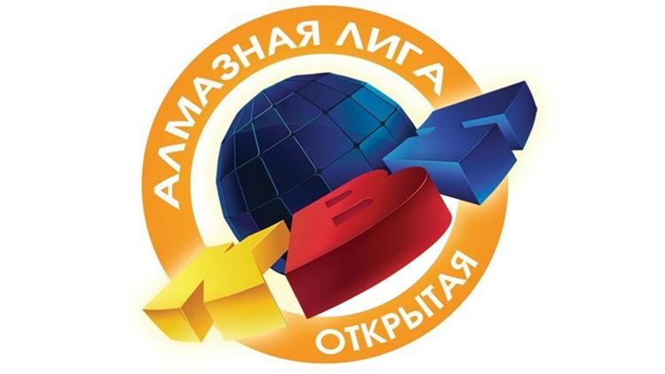 Постер Открытая алмазная лига КВН. Финал 2018 года