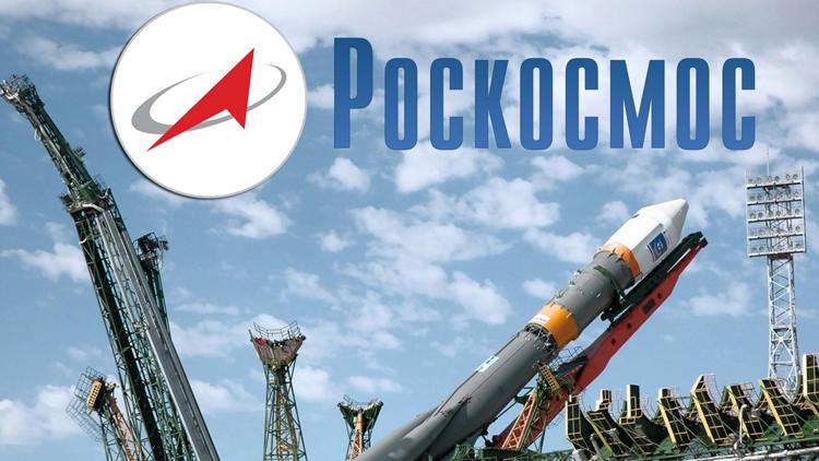 Постер Роскосмос