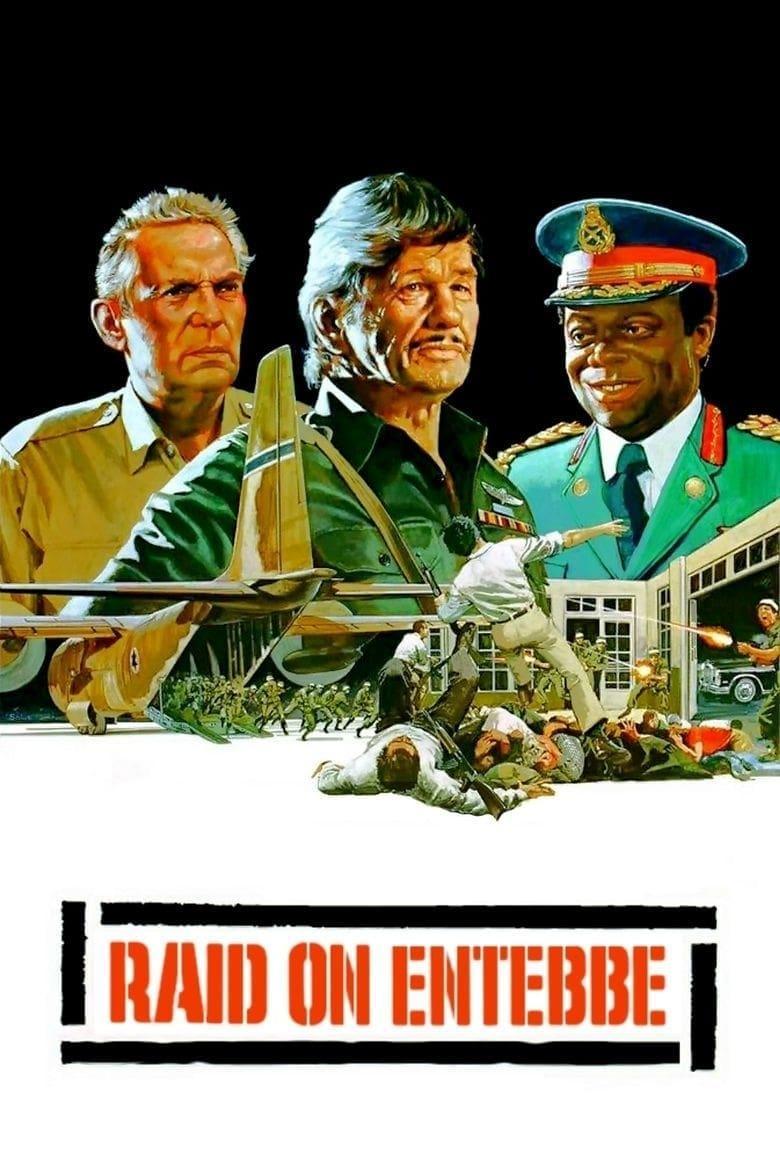 Рейд на Энтеббе (rejd-na-entebbe) Фильм 1976