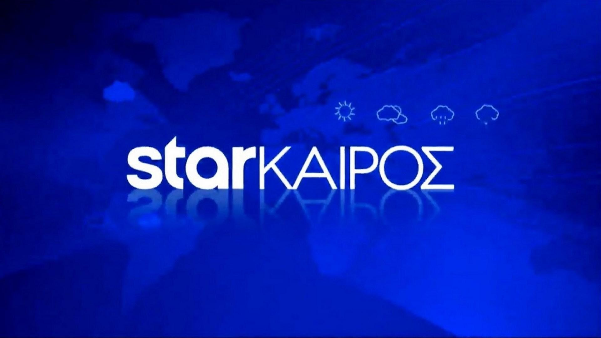 Star καιροσ (star) Новости