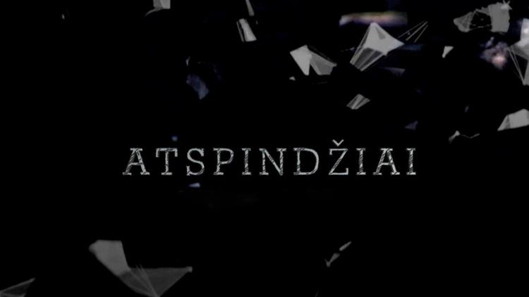 Постер Atspindžiai