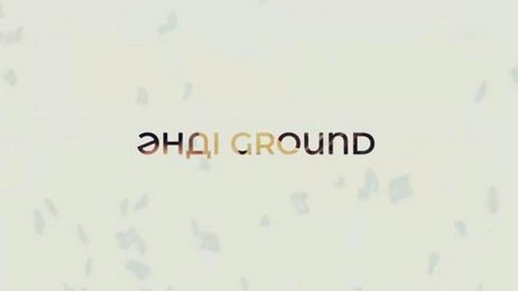 Постер Әнді ground