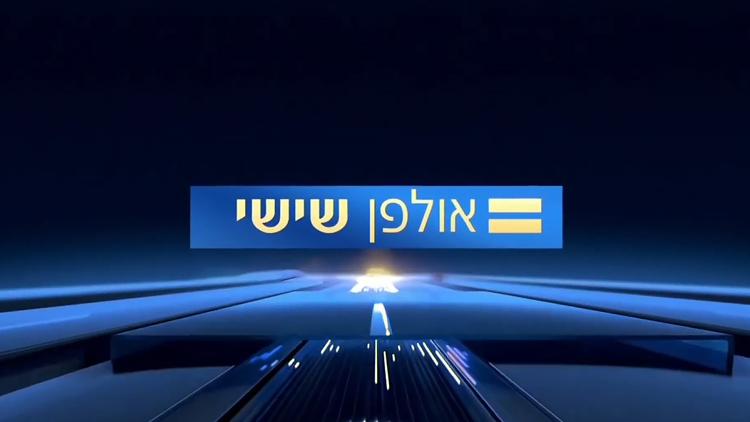 Постер אולפן שישי