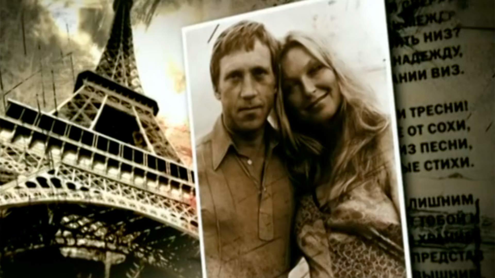 Высоцкий. Где-то в чужой незнакомой ночи... (vysotskij-gde-to-v-chuzhoj-neznakomoj-nochi) Документальный фильм