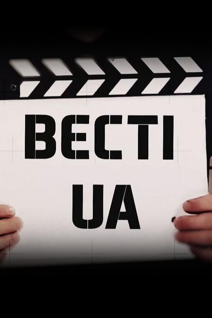 Вєсті.ЮА (vstjua) Юмор