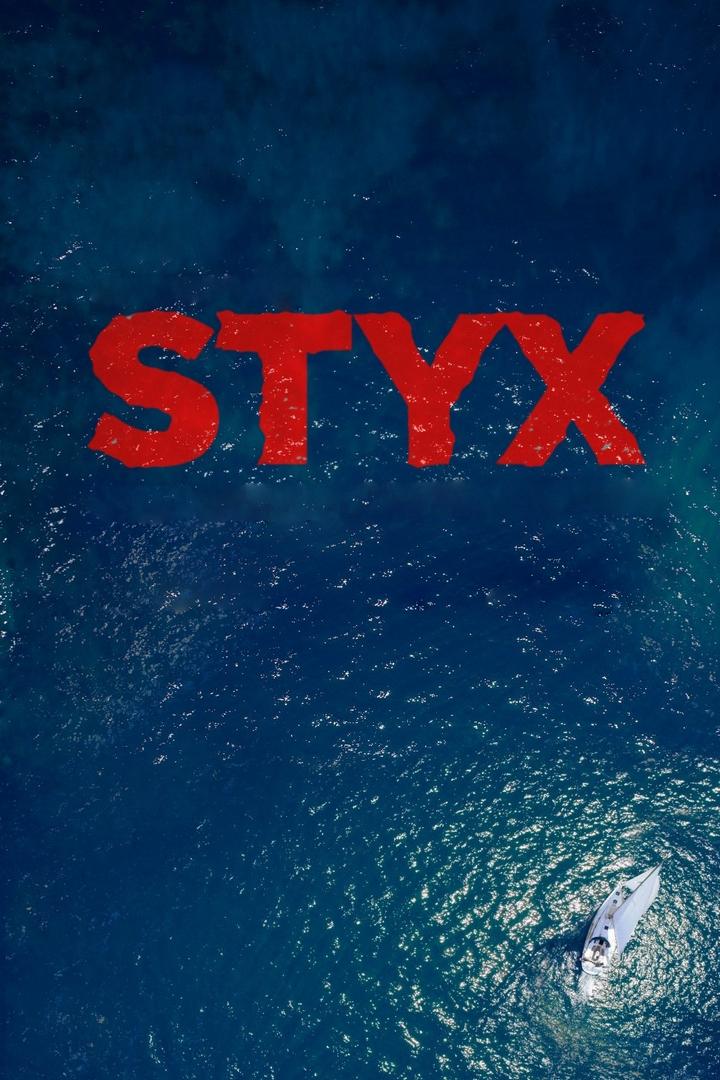 Стикс (stiks) Фильм 2018