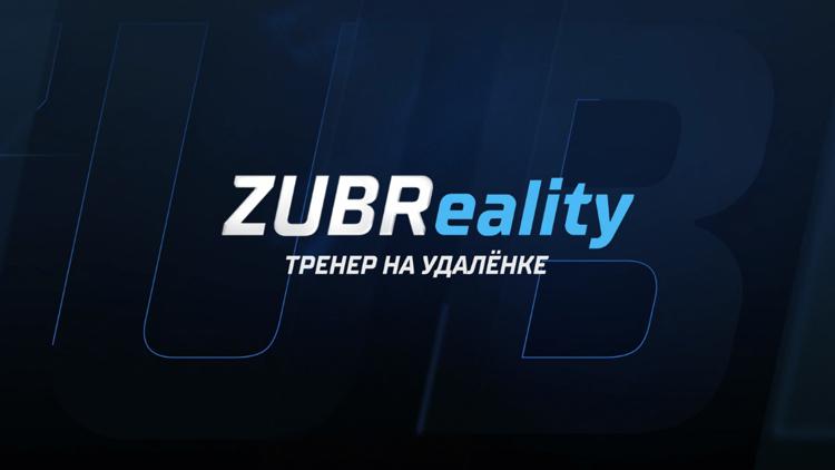 Постер ZUBReality. Тренер на удаленке.