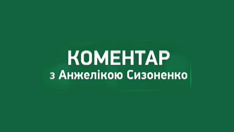 Постер Комментарий